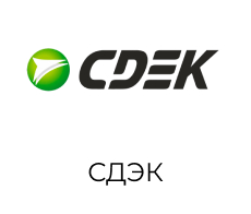 СДЕК Group 9.jpg