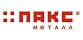 Пакс Пакс